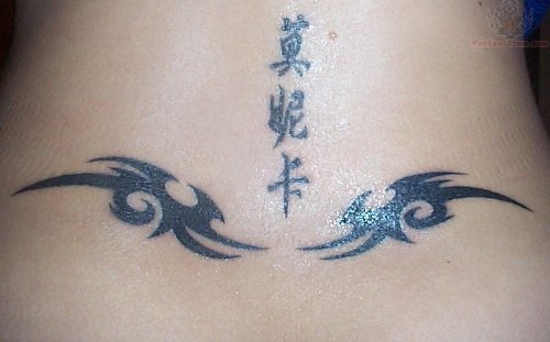 Tribal Chinese Lowerback Tattoo